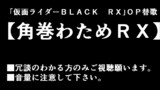【角巻わためＲＸ】《角巻わため（ホロライブ）ver替歌漫画》動画