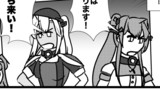 艦これプロレス第2655話「侵入経路」