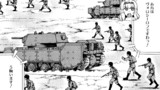 第13話「友軍戦線」(後編-①)