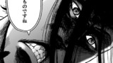 第二十七話その六