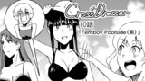 10話「Femboy Poolside(前)」