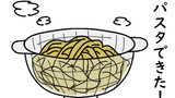 第14話 「パスタ②」