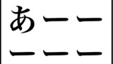二択の4コマ
