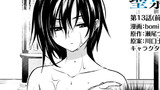 第13話（前編）