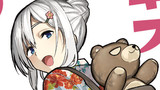 じいさんばあさん若返る