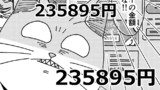 ＃4