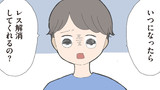 第4話①