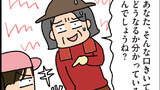 第3話②