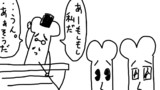 第4話　ごそうだん