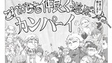 第59話「判決の時その１」