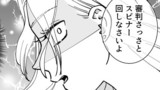 義弟の友達の前でカッコつけたい義姉(後編1)