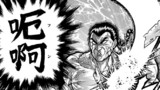 第17話　陸（おか）の津波