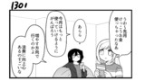 第131話