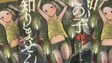 「この子知りませんか？」第1巻明日発売です～