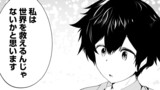 STORY4　誘惑[前半]