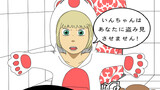 第5話 1日目2時間40分