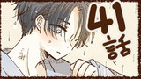 第41話