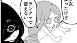 意図せず、ナンパしたみたいになった