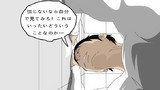 第11話 1日目9時間46分