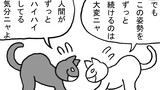第256話「禁句」