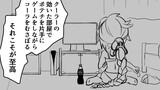 第349話