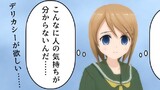 第76話・終わらない勉強