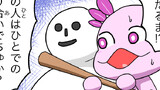 第51話 雪だるま!?