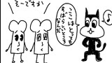 第7話　とっておきの場所