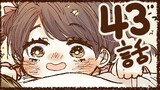 第43話