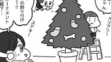 第22話　クリスマスソックス