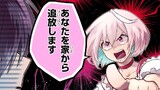 第1話　元神童、家を追放されそうになったので冒険者を目指す