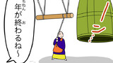 第72話　今年一番の思い出