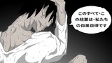 第36話 4日目4時間58分