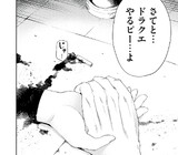 第3話　ふぞろいの身体たち