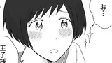 第20話　王子様
