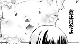 番外編　初詣に行きたい雪丸