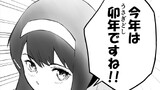 え～と、えと