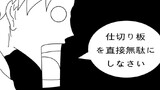 第47話 15日目5時間13分