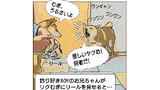 第21話「むぎvsリール」