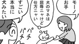 第261話「芸」
