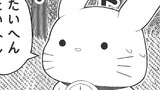 第１章 うさぎさん１