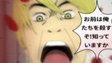 第54話 73日目3時間