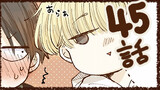 第45話
