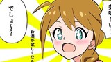 51～100話まとめ