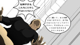 第58話 78日目3時間11分