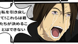 第61話 87日目4時間19分