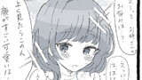 MOJI の百合 JKとお姉さんの1 / MOJI - ニコニコ漫画