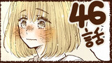 第46話