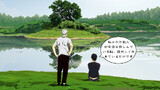 第66話 97日目6時間11分