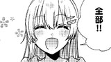 chapter20【10話②】